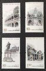 2006-28 孙中山诞生一百四十周年邮票 孙中山邮票，微油墨