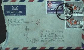 1962年新加坡航空寄台信封，混贴一枚英管辖时期邮票