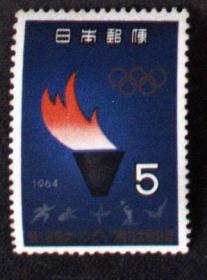 日1964年第十八奥运会第一组一全，圣五环与运动员人形