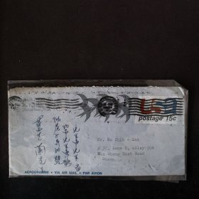 邮简：1973年美寄台邮简一枚，背有落地戳