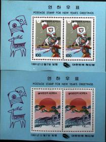 韩国：1992年新年生肖小全张2枚套，上品——全品，随机出