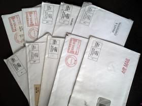 香港寄内地实寄封10枚合售，个别没有地址条了，均为退件封1519