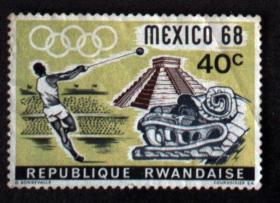 卢旺达1968发行第19届墨西哥奥运会邮票一枚