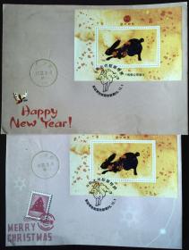 首日封，新年邮票，生肖兔小型张首日实寄2枚合售