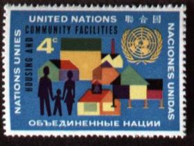 1962年联合国住房及社区设施一枚，家庭和住房