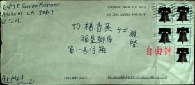 美信封：美2008年实寄封一枚，航空，贴无面值票5枚