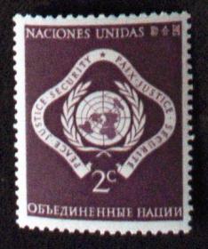 1951年联合国和平、正义、安全，一套价，随机出
