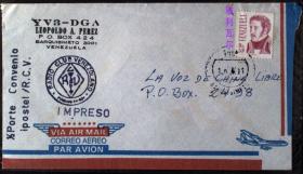 委内瑞拉实寄封：委内瑞拉航空实寄封，贴玻利瓦尔高值一枚