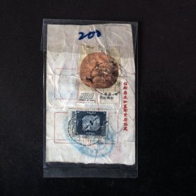 邮政用品：1975年挂号包裹收据一件贴票如图