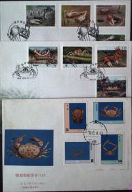 首日封，甲壳类动物！蟹类邮票首日封3枚不同