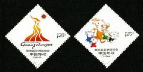 2009-13第16届亚洲运动会，优惠售，出清价