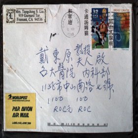 实寄封：1998年美实寄台航空封贴票为当年发行背有落地戳