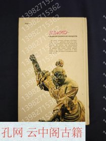 Valley A. A. , Popov G. W. Campo is a tradition of martial arts. Out. Science, Moscow, 1990.多林A.国际合作波波夫山B.其他事项坎波是军事艺术的传统。出版科学,莫斯科,1990年。 俄语书