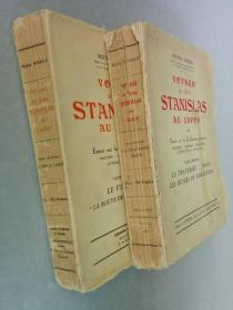 Voyage du Jeune Stanislas au Japon ou Eaasais sur la Civilisation japonaise. 2 vols.[WSSY]