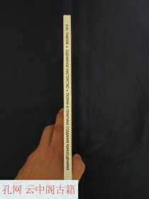 Pavlov A.Yu. Screenwriting. Theory and Practice of Creating a Film Script. OmSU, 2012. 100 copies.帕夫洛夫 A.Yu. 剧本创作。电影剧本创作的理论与实践。鄂木斯克国立大学，2012年。100册。 俄语书