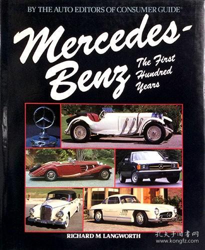 《梅赛德斯·奔驰创业100年史》（By the auto editors of consumer guide Mercedes-Benz The First Hundred Years） [GKST]精装一册，英文，奔驰SL系列，奔驰300SL，奔驰AMG GT，奔驰CL