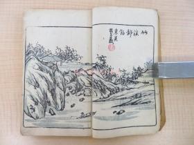 直江德太郎编明清名家画谱 山水之部明治13年序近藤清太郎刊 彩色木版画谱 中国明代清代の绘画集 中国绘画 中国美术 明治时代和本