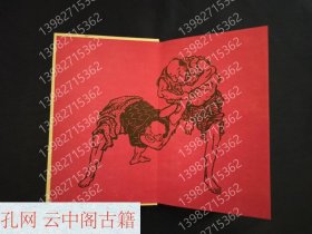 Valley A. A. , Popov G. W. Campo is a tradition of martial arts. Out. Science, Moscow, 1990.多林A.国际合作波波夫山B.其他事项坎波是军事艺术的传统。出版科学,莫斯科,1990年。 俄语书