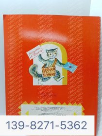 H. Korpakova. Jump. artist Tear it apart. This is a picture book. Moscow Little Boy 1974H.科尔帕科娃。跳。艺术家撕裂。这是一本图画书。莫斯科小男孩1974 俄语书