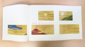 东山魁夷オリジナル木版画「早春」付 东山魁夷代表画集昭和46年集英社刊 东山魁夷直笔サイン入