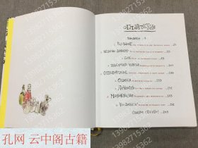 Gregory Danny, Copyright. How to discover an artist and learn to see (albom3518)格雷戈里丹尼，版权。如何发现自己的艺术家并学习如何看到（AlbOM3518） 俄语书