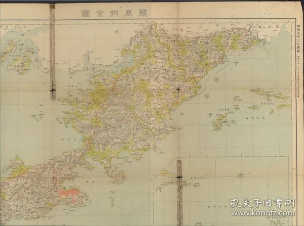 关东州全图 （缩尺２０万分１） 昭和９年３月调制：昭和９年３月１９日旅顺要塞司令部检查济[WSSY]