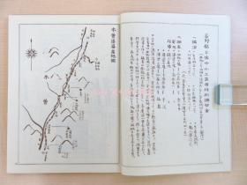 福冈缝太郎金子德次郎着复刻版 木曽の漆器（全2册揃＝本编＋别册）限定500部 昭和49年アローアートワークス刊 长野县の漆工艺漆器