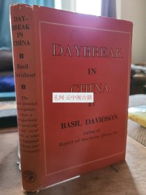 Daybreak in China
