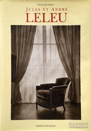 《家具设计 朱尔斯·勒勒&安德烈·勒勒》（Jules et Andre Leleu）平装1册，法语，安德烈·勒勒，路易十四风格，仿古家具，巴洛克艺术