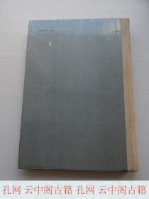 儿童书籍 《关于儿子的故事》 E.科舍娃 1976年