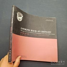 回眸历史 20世纪初一个美国人镜头中的成都