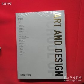 北京服装学院艺术设计学院2015届本科生毕业作品集。