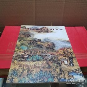 中国名家绘画 朱屺嶦