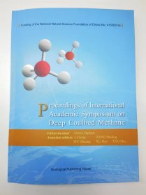 Proceedings of International Academic Symposium on Deep Coalbed Methane （ 深部煤层气国际学术研讨会会刊英文版）