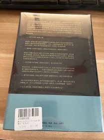 特装本 追寻记忆的痕迹：新心智科学的开创历程（诺贝尔奖得主埃里克·坎德尔作品）