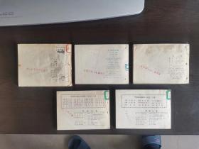 1980年11月 乐不思蜀 中国成语故事19 连环画 左边这本 单本价格 图书馆存书 上海人民美术出版社