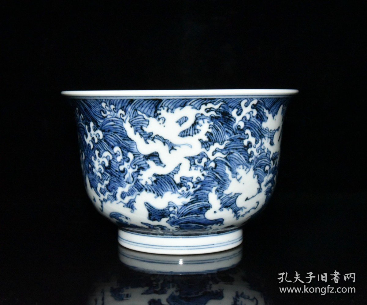 明代宣德青花暗刻海水九龙纹碗一对50