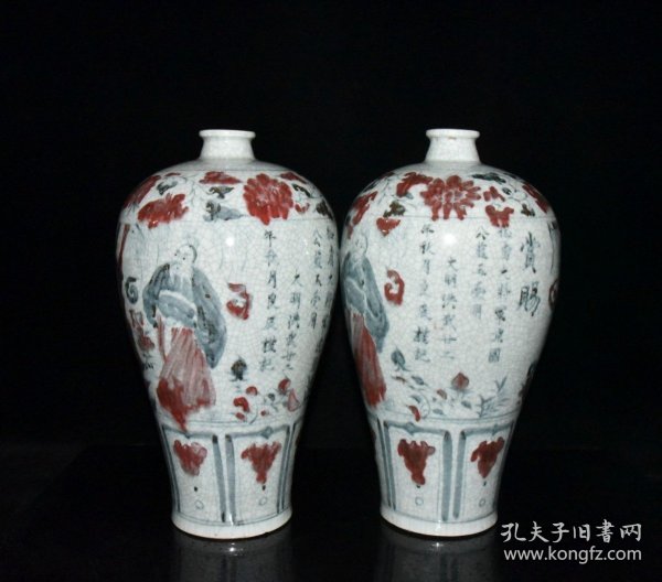 明代洪武青花釉里红开片人物梅瓶一对36