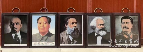 红木挂屏一组《五大伟人》