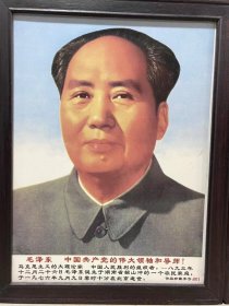 红木挂屏一组《五大伟人》