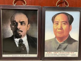 红木挂屏一组《五大伟人》