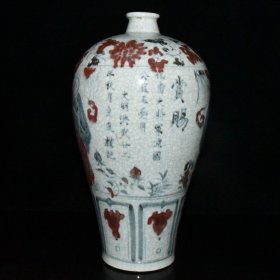 明代洪武青花釉里红开片人物梅瓶一对36