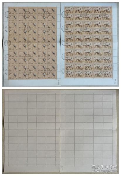 1993-3野骆驼整版邮票（50套）盖销票