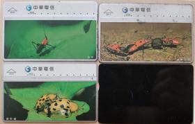 台湾电话卡.旧光学卡.中华电信-昆虫、螽斯、赤星椿象、金花蟲（3枚）