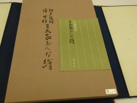 【  浮世绘 木刻 版画   】《江户后期 浮世绘 三大家　おんな絵》20幅全套。【英泉 、广重、 国贞】　 　悠々洞出版。 　浮世絵　木版画　木版水印 木板水印495669