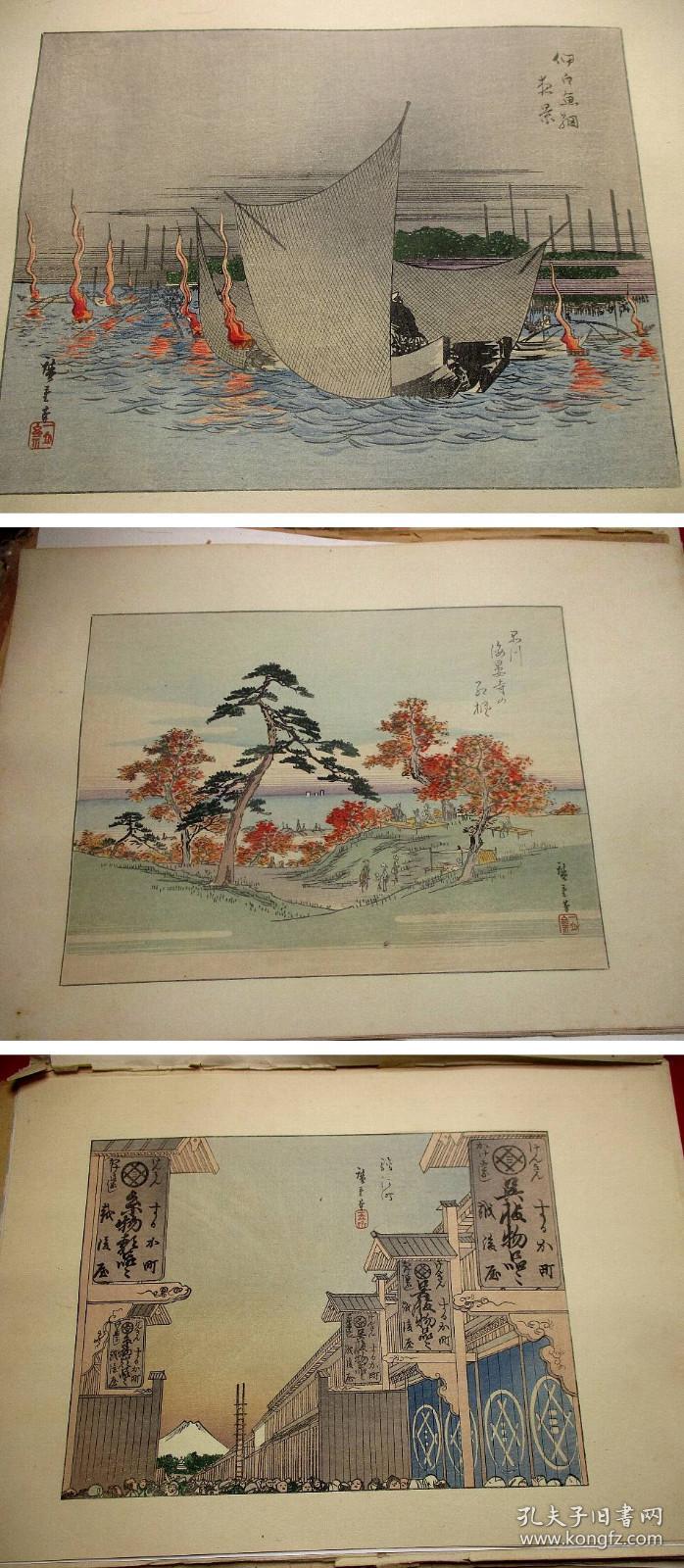 木刻版画，120张】 浮世绘【广重 浮世绘 】 民国初 （大正）《绘本 江户土产》120张全套（12袋）。品佳【木刻版画，淡雅精美】