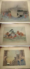 木刻版画，120张】 浮世绘【广重 浮世绘 】 民国初 （大正）《绘本 江户土产》120张全套（12袋）。品佳【木刻版画，淡雅精美】