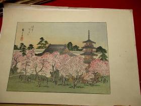 木刻版画，120张】 浮世绘【广重 浮世绘 】 民国初 （大正）《绘本 江户土产》120张全套（12袋）。品佳【木刻版画，淡雅精美】