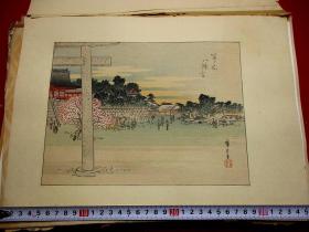 木刻版画，120张】 浮世绘【广重 浮世绘 】 民国初 （大正）《绘本 江户土产》120张全套（12袋）。品佳【木刻版画，淡雅精美】