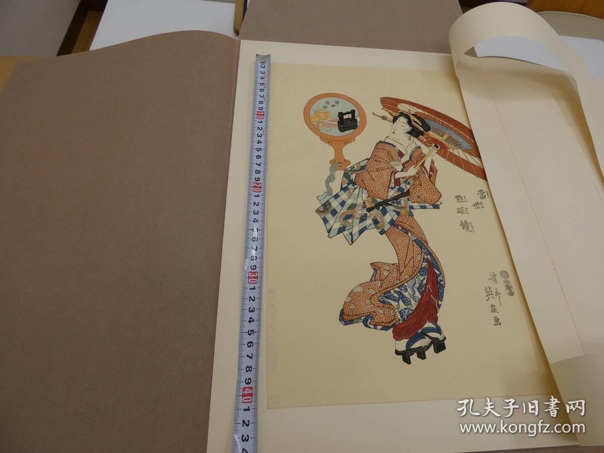 【  浮世绘 木刻 版画   】《江户后期 浮世绘 三大家　おんな絵》20幅全套。【英泉 、广重、 国贞】　 　悠々洞出版。 　浮世絵　木版画　木版水印 木板水印495669